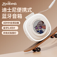 迪士尼（DISNEY）瘋狂動(dòng)物城藍牙音箱高音質(zhì)小型戶(hù)外音響360環(huán)繞立體聲男女孩生日新年禮物年會(huì )禮品獎品 S11朱迪