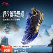 李寧利刃5V2丨聚核芯助力系統籃球鞋男子低幫舒適專(zhuān)業(yè)比賽運動(dòng)鞋 景泰藍限量版-鮮藍色/金黃色（V061）-3 琺瑯韻 41