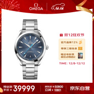 歐米茄（OMEGA）瑞表海馬150機械男表41mm220.10.41.21.03.002 七夕禮物