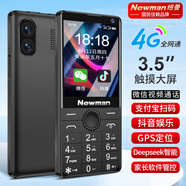 紐曼（Newman）紐曼K90S新款學(xué)生手機防沉迷家長(cháng)管控老年手機老人機安卓智能機微信觸屏支付GPS定位超長(cháng)待機黑色 