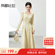 尚都比拉紅色方領(lǐng)連衣裙女春秋氣質(zhì)高級感內搭打底裙子中長(cháng)款 杏黃色 L 
