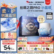 BUBU絲綢之路PRO拉拉褲XXXL22片尿不濕加長(cháng)大吸量安睡夜用透氣