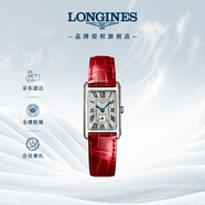 浪琴（LONGINES）瑞士手表 黛綽維納系列 石英皮帶女表L52554715
