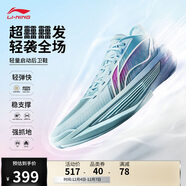 李寧Ultra Light超輕2025籃球鞋男鞋透減震回彈專(zhuān)業(yè)比賽運動(dòng)鞋ABAV007