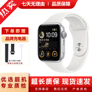 Apple 蘋(píng)果手表 二手智能手表 WatchSeries S5/6/7/8 SE/SE2 GPS/蜂窩版 二手蘋(píng)果手表 蘋(píng)果SE2/GPS 【銀色金色】請備注 95新 44~45mm【大表盤(pán)】