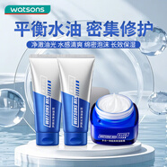 屈臣氏男士潔面套裝 潔面120ml*2+面霜50g（平衡水油 密集修護 保濕）