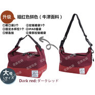 日本死飛包輕便單肩機能郵差包都市騎行包餃子斜挎包旅行胸痛包 暗紅拼大號有水杯位插袋背拉袋