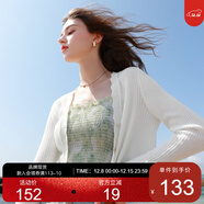 三彩2025夏季新款坑條針織衫V領(lǐng)開(kāi)衫外套短款長(cháng)袖罩衫輕薄小衫M