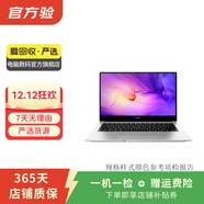 華為（HUAWEI）筆記本電腦MateBook D 15 2018/19款 華為二手筆記本 顏色可參考質(zhì)檢報告 D15 18款 15寸 i5 8G+512G
