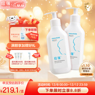 紐強兒童面霜青少年補水保濕身體乳 嬰幼兒保濕潤膚精華乳200g*2