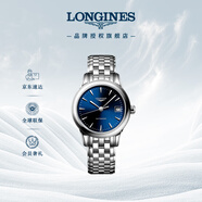 浪琴（LONGINES）瑞士手表 軍旗系列 機械鋼帶女表 對表 L43744926