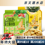 金富士富士脆三角餅干海苔蔬菜味128g咸味零食辦公室休閑獨立裝 128g富士脆海苔味