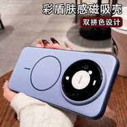 阿貝奇 ABEIKI【撞色膚感磁吸】適用華為Mate80ProMax手機殼新款mate80磨砂保護套80pro全包防摔軟邊簡(jiǎn)約硬外殼 【深海藍】Magsafe磁吸|金屬按鍵|撞色磨砂 華為 Mate80 Pro