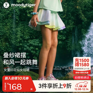 moodytiger【仙女家族】女童短裙速干涼感夏季兒童半身裙高腰輕薄透氣運動(dòng)裙