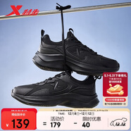 特步（XTEP）跑鞋運動(dòng)鞋革面防潑水緩震輕便軟底耐磨休閑男鞋跑步鞋黑色