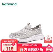 熱風(fēng)（Hotwind）男鞋透氣網(wǎng)面鞋春秋戶(hù)外休閑運動(dòng)跑步鞋輕便一腳蹬健步鞋男老人鞋 09灰色 42 偏大半碼
