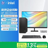 惠普（HP）Tower 280G9E 商用辦公臺式機電腦主機 288G9設計渲染臺式機 wifi定制 主機+【23.8英寸顯示器】 I7-14700 32G 2T RTX5060獨顯