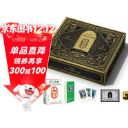 【限量禮盒版】小城與不確定性的墻 村上春樹(shù)新書(shū) 時(shí)隔六年全新長(cháng)篇小說(shuō) 中文地區初次引進(jìn)！ 限量禮盒版一盒一編碼 小說(shuō)