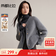 尚都比拉短款小個(gè)子毛呢大衣女冬季呢子羊毛雙面呢外套高級感大衣