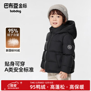巴布豆（BOBDOG）95絨兒童羽絨服新款男童女童A類(lèi)抗菌三防面料中長(cháng)款連帽保暖外套 黑色 【A類(lèi)面料 貼身可穿】95絨 120 【約身高100-110cm 體重39斤】