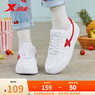 特步板鞋男女秋冬休閑鞋百搭低幫運動(dòng)鞋潮流滑板鞋舒適小白鞋 白紅-女子 【新舊版隨機發(fā)貨】 38