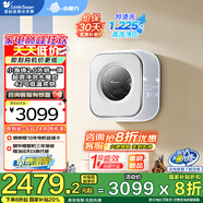 小天鵝（LittleSwan）3公斤壁掛全自動(dòng)迷你內衣洗衣機 水魔方納米銀離子除菌凈螨防過(guò)敏 六維防松動(dòng) 一級能效 【洗烘一體款TD30M80W】除菌凈螨