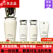 漢娜尚妃【實(shí)體熱銷(xiāo)爆款】化妝品新生活天地韻幼容晶容護膚系列 天地韻晶容滋養精華