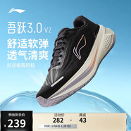 李寧吾躍3.0 v2丨休閑慢跑鞋女子2025秋冬季潮流百搭運動(dòng)鞋ARSV112