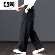 永司毛呢休閑褲男小直筒2026新款秋冬羊毛厚寬松開(kāi)檔系皮帶端褲中年褲 0277羊毛男褲【深灰色】 M