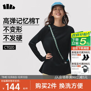 蕉下（beneunder）長(cháng)袖T恤女打底衫寬松內搭可外穿洋氣2025新款秋冬裝女裝高檔