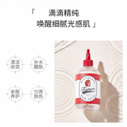 金縷梅玫瑰蘆薈爽膚水補水保濕 津爾氏爽膚水 津爾氏玫瑰水 天然玫瑰花爽膚水300ml