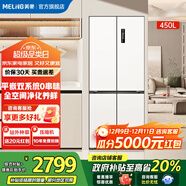 美菱（MeiLing）【無(wú)憂(yōu)嵌】冰箱450升十字對開(kāi)多門(mén)超薄零平嵌入雙系統雙循環(huán)一級能效變頻風(fēng)冷無(wú)霜國家補貼電冰箱 450WP9CZX·雪域白
