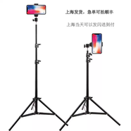 山頭林村上海發(fā)貨考級專(zhuān)用手機三腳架 1.6米三腳架整套+中通上海