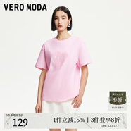 VEROMODA新款復古時(shí)髦純棉亮片裝飾短袖t恤女女短袖女早秋上衣 淺粉色-A S