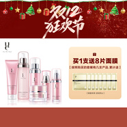 佑依（ue） ue佑依花蕊珍萃沁潤化妝品套裝補水保濕玫瑰面膜面部護理套裝  潔面+水+乳+霜+原液+眼部精華