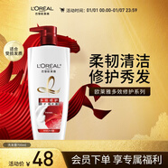 歐萊雅多效修護洗發(fā)水強韌柔順洗發(fā)露700ml(新老包裝隨機發(fā)貨)