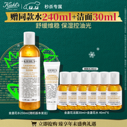科顏氏（Kiehl's）金盞花爽膚水250ml 祛痘控油舒緩護膚品 生日禮物