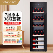 維諾卡夫(Vinocave)紅酒柜恒溫酒柜保濕風(fēng)冷無(wú)霜小型迷你家用客廳白酒洋酒葡萄酒展示柜辦公冷藏柜超薄款 恒溫保濕【壓縮機風(fēng)冷】 90L