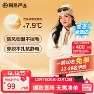 網(wǎng)易嚴選25秋冬防風(fēng)立領(lǐng)珊瑚絨外套雙面抓絨衣抗靜電夾克男女同款 女士外套-海鹽白 M