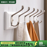 家逸衣架掛鉤門(mén)口衣帽架墻壁置物架墻上掛衣架實(shí)木6鉤白色