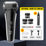 博銳飛科德國進(jìn)口三刀頭往復式剃須刀男士大功率須刨剃光頭神器專(zhuān)用刮胡刀 919標配+刀頭三套送鼻毛器【10W_7500轉_