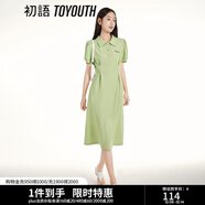 初語(yǔ)polo領(lǐng)連衣裙收腰顯瘦女夏季新款a字裙短袖t恤高腰中長(cháng)裙 淺綠色 L
