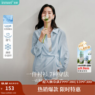 茵曼（INMAN）章若楠同款歐若風(fēng)天絲女裝長(cháng)袖襯衫套裝2025夏季新款藍襯衣 淺灰藍 M