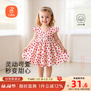 貝瑞加（Babyprints）女童連衣裙夏季女孩公主裙純棉背心裙可愛(ài)無(wú)袖大裙擺 大紅波點(diǎn)110