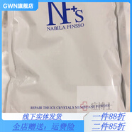 安膚士【官方店鋪】藍膜冰晶修護膜舒緩膜祛痘控油贈面膜碗套裝 安膚士冰晶修護膜藍膜