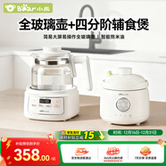 小熊（Bear）新款全玻璃TNQ-H12K3+四段分階BB煲BBG-C10W3