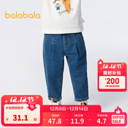 巴拉巴拉童裝男童褲子簡(jiǎn)約日常兒童秋裝小童寶寶長(cháng)褲潮 牛仔中藍88201 120