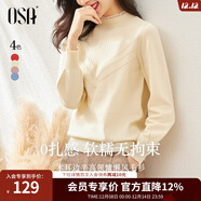 歐莎（OSA）紅色套頭毛衣2025年新款女秋冬寬松外穿半高領(lǐng)打底衫內搭上衣 杏色 M
