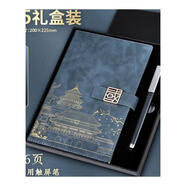 山頭林村下半年2025日程本7月日歷記事本2026年計劃本效率手冊辦公會(huì )議筆記本子自律打卡每日計劃日記本封 商務(wù)禮盒套裝定制