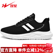 雙星八特運動(dòng)鞋男鞋春秋季網(wǎng)面軟底透氣跑步鞋休閑鞋輕便耐磨工作旅游鞋